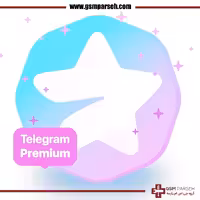 اکانت تلگرام پرمیوم (Telegram Premium)
