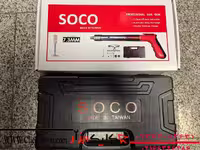 تفنگ میخکوب دستی عصایی سوکو SOCO بدنه فلزی