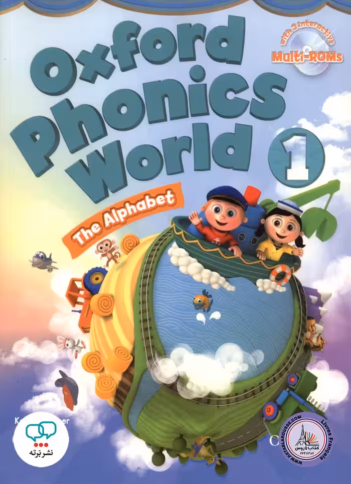 کتاب انگلیسی آکسفورد فونیکس ورد Oxford Phonics World 1 The Alphabet