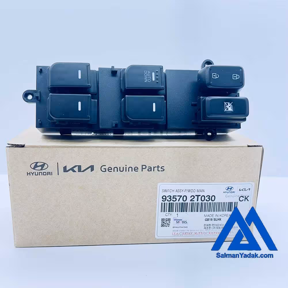 کلید مادر شیشه بالابر اپتیما 935702T030