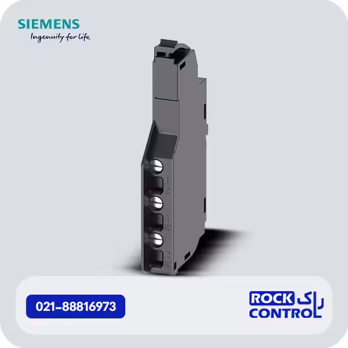 کمکی کلید اتوماتیک زیمنس، 1NO 1NC 3VA9988-0AA12