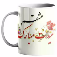 خرید ماگ-لیوان  عید نوروز کد n15