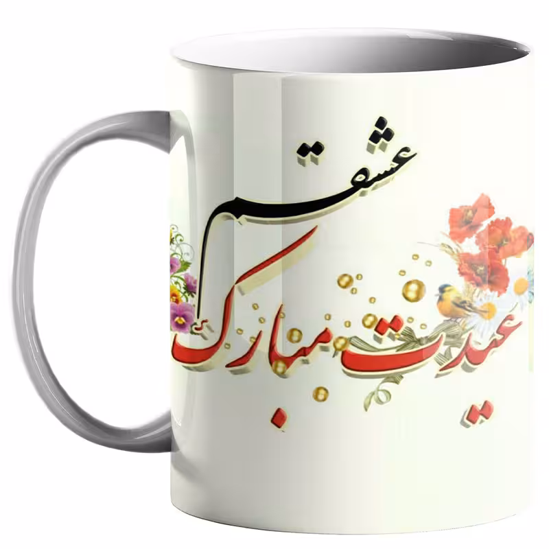 خرید ماگ-لیوان  عید نوروز کد n15