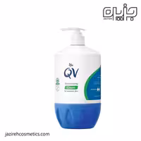 کرم مرطوب کننده پمپی کیو وی 500 میل