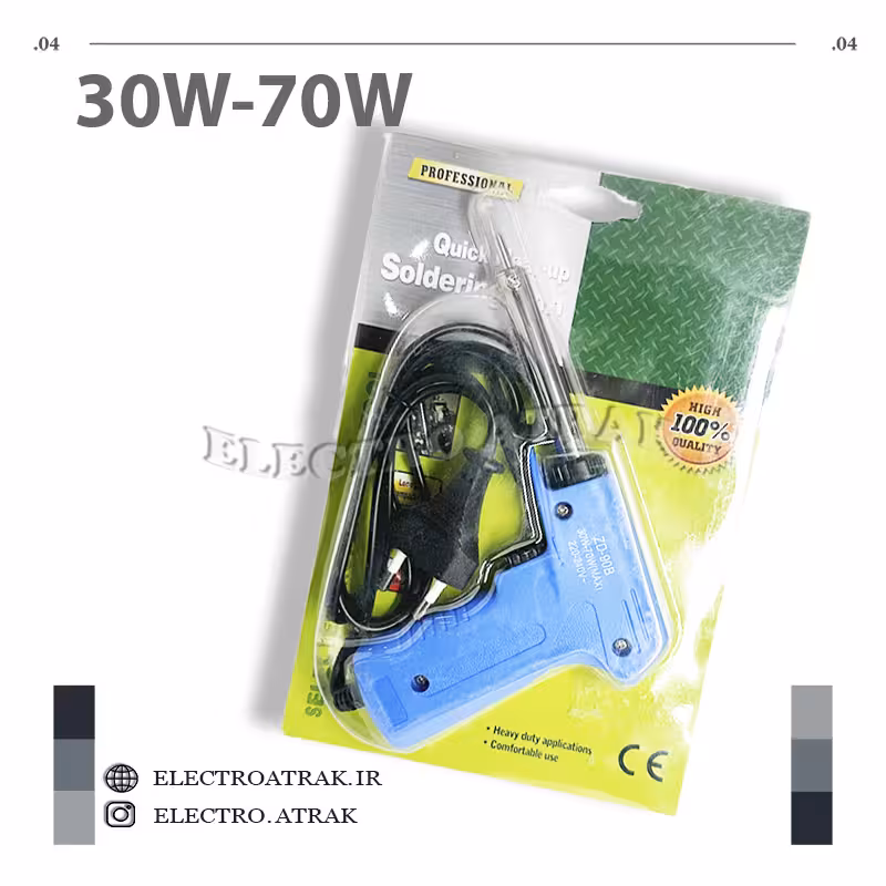 هویه تفنگی 30 وات تا 70 وات ZD-90B