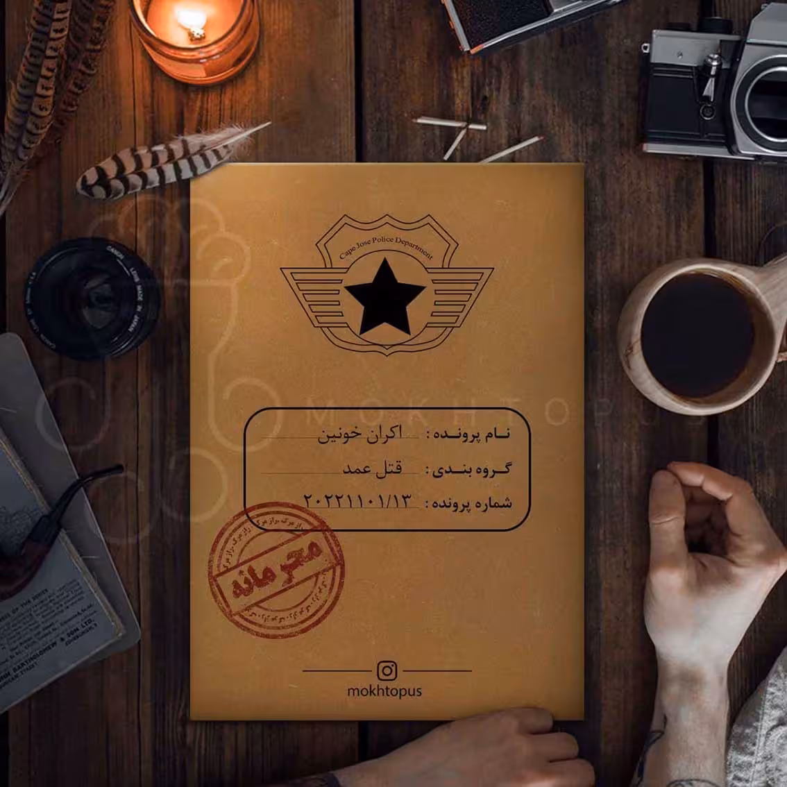 بازی برد گیم پرونده جنایی اکران خونین