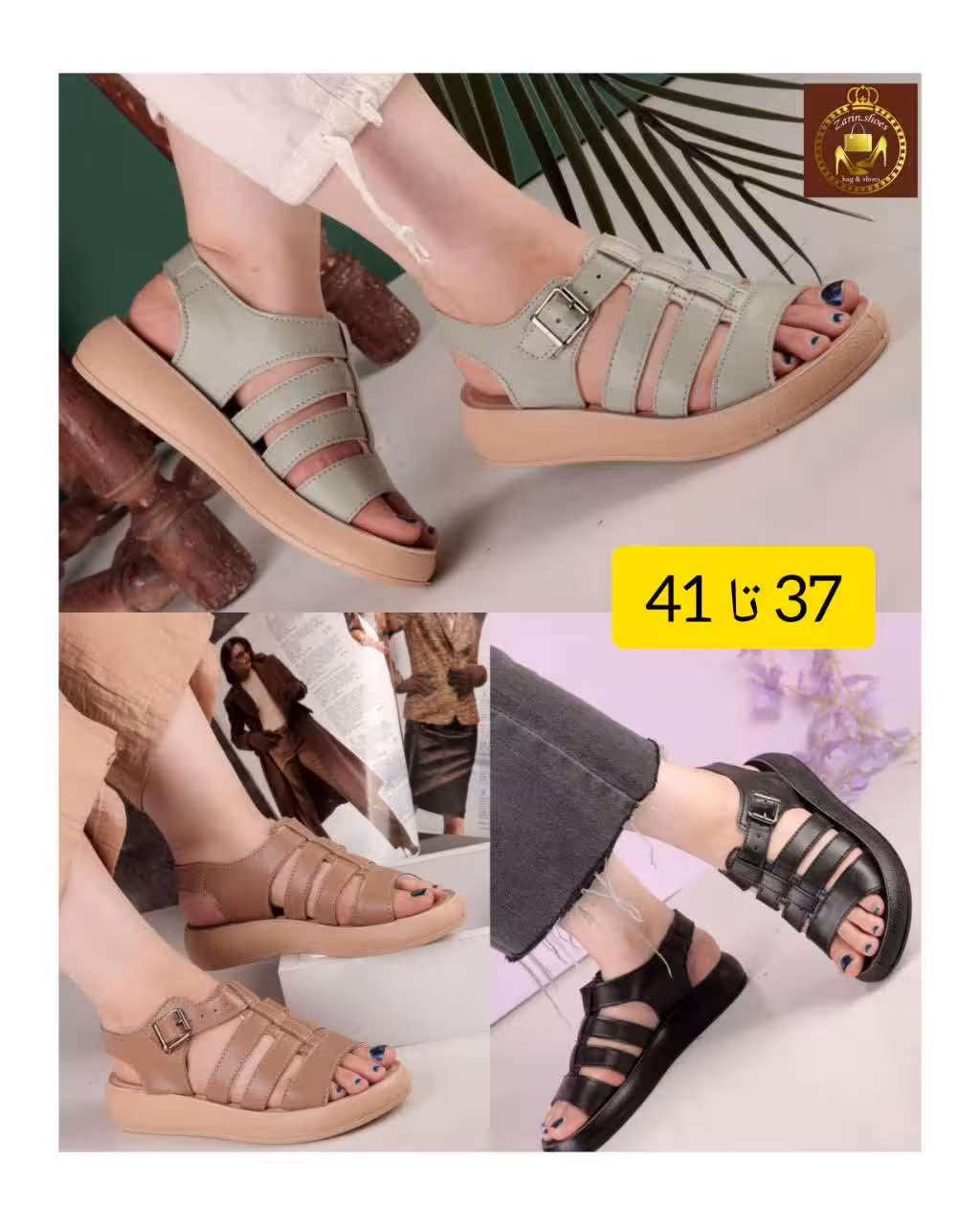 صندل طبی زنانه تابستانه سگک دار