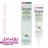بالم دور چشم ضد پف و تیرگی Soothing سیمپل
