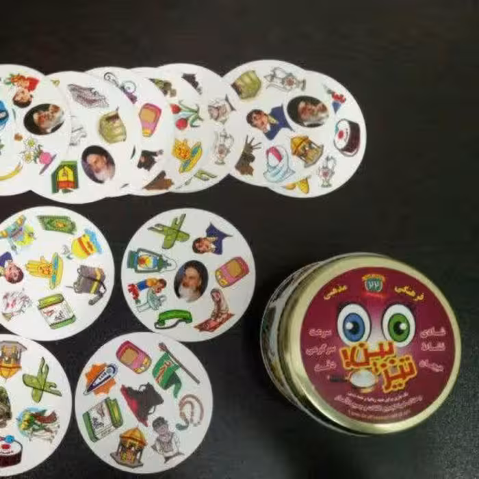 تیز بین مذهبی