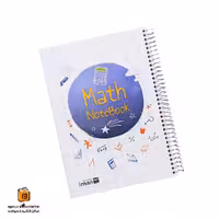 دفتر خط دار 100 برگ ریاضی ایمان (iman)