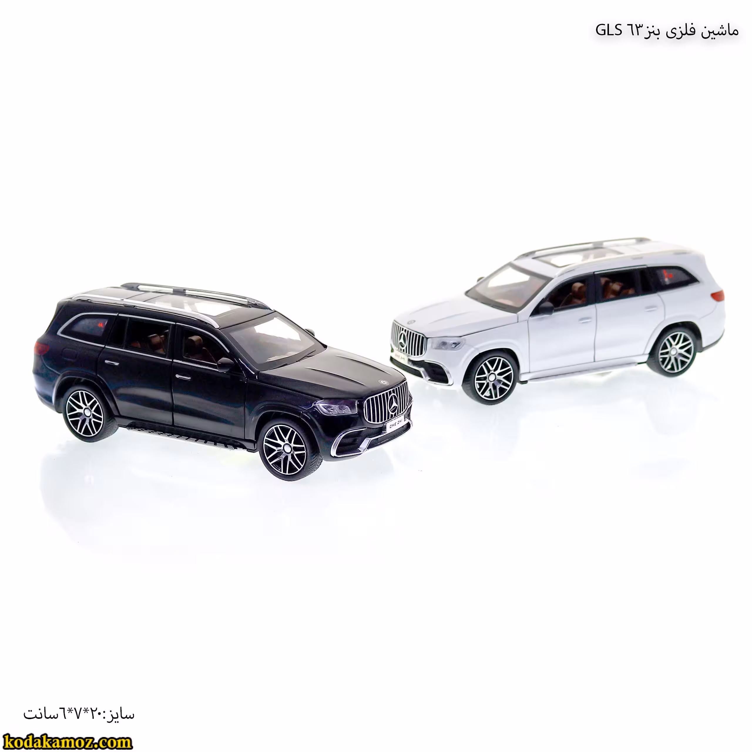 ماشین فلزی بنز Gls 63