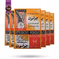 6 بسته چسب ضد درد جانسون اند جانسون Johnson & Johnson مدل متخلخل آمریکایی American Porous پک 72 عددی (اورجینال)