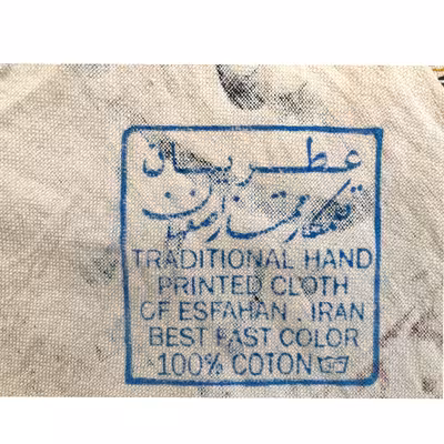 رومیزی قلمکار عطریان طرح یاقمربنی هاشم (ع) کد G441