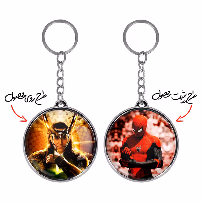 جاکلیدی خندالو مدل مرد عنکبوتی و لوکی مارول Marvel مدل دوطرفه کد 1938419379