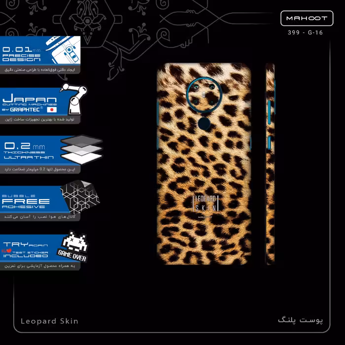برچسب پوششی ماهوت مدل Leopard Skin-FullSkin مناسب برای گوشی موبایل نوکیا 5.3