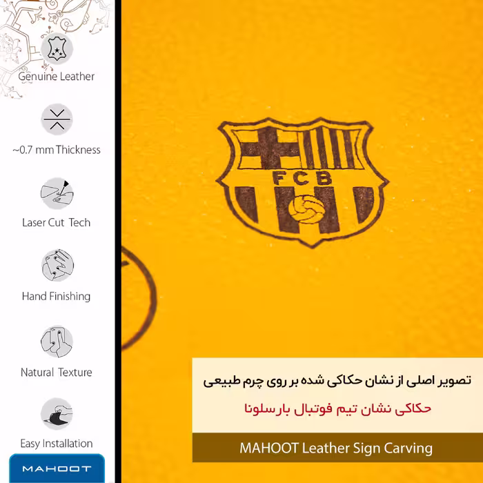 برچسب پوششی ماهوت مدل ML-BRCA مناسب برای گوشی موبایل ریلمی 8 Pro