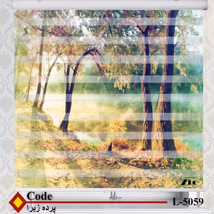 پرده زبرا زیو کد L5059 سایز 150X150 سانتی متر