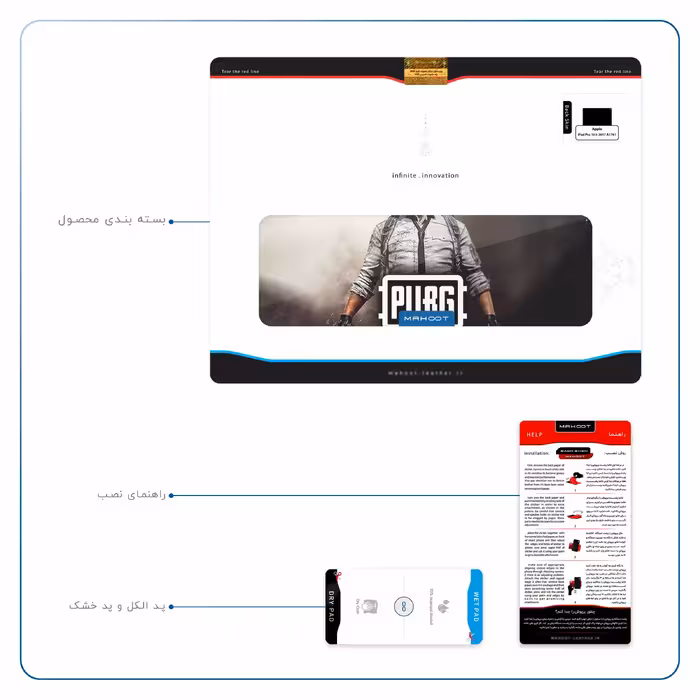 برچسب پوششی ماهوت مدل Pubg-Game مناسب برای تبلت اپل iPad Pro 10.5 2017 A1701