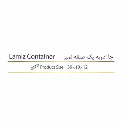 ست جا ادویه 3 پارچه آسا پلاستیک مدل لمیز کد 110