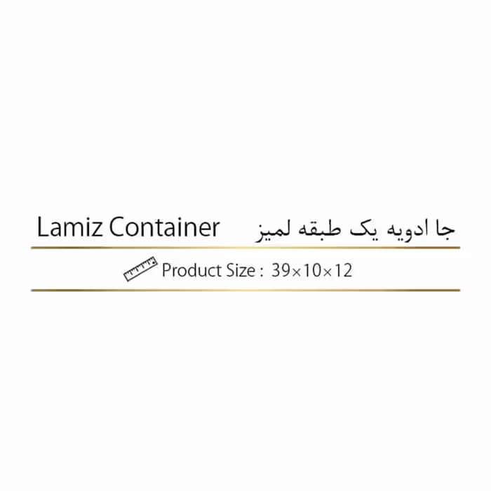 ست جا ادویه 3 پارچه آسا پلاستیک مدل لمیز کد 110