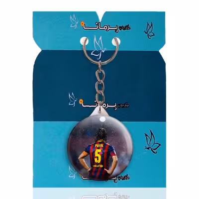 جاکلیدی پرمانه طرح پویول کد pmy.17565