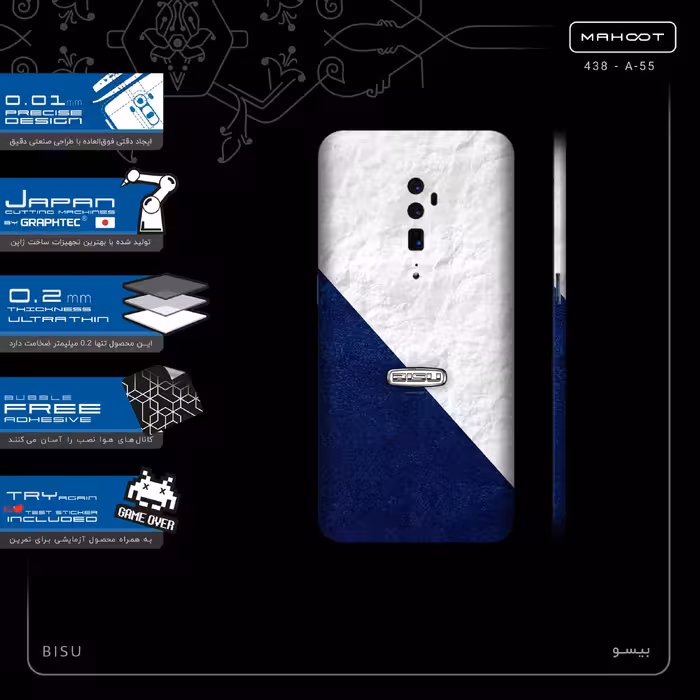 برچسب پوششی ماهوت مدل BISU-FullSkin مناسب برای گوشی موبایل اپو RENO 10X