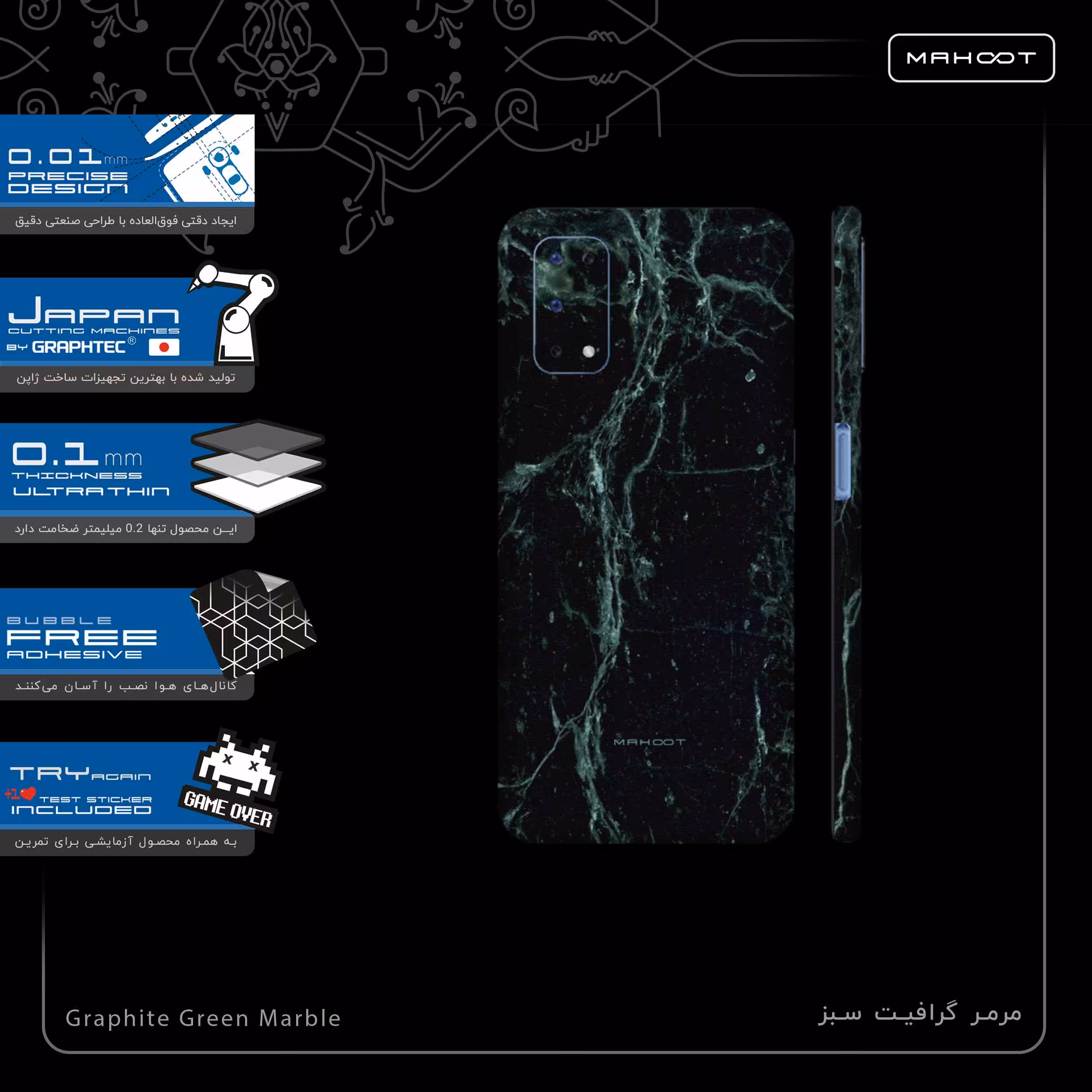 برچسب پوششی ماهوت مدل Graphite-Green-Marble-FullSkin مناسب برای گوشی موبایل ریلمی 7 5G