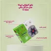 بازی آموزشی ایپکا مدل دار گل بافی GE 5010