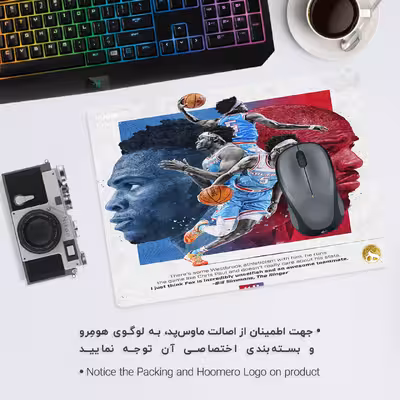 ماوس پد هومرو مدل A8345 طرح بسکتبال قهرمانی NBA