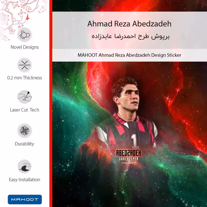 برچسب پوششی ماهوت مدل Ahmad Reza Abedzadeh مناسب برای گوشی موبایل شیائومی Redmi 10