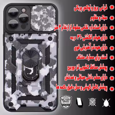 کاور کینگ پاور مدل AK37 مناسب برای گوشی موبایل اپل iPhone 12 Pro Max