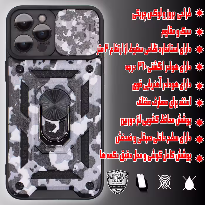 کاور کینگ پاور مدل AK37 مناسب برای گوشی موبایل اپل iPhone 12 Pro Max
