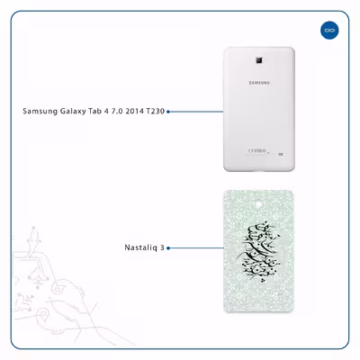 برچسب پوششی ماهوت مدل Nastaliq-3 مناسب برای تبلت سامسونگ Galaxy Tab 4 7.0 2014 T230