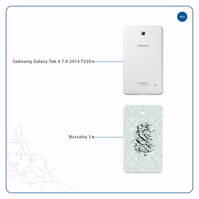 برچسب پوششی ماهوت مدل Nastaliq-3 مناسب برای تبلت سامسونگ Galaxy Tab 4 7.0 2014 T230