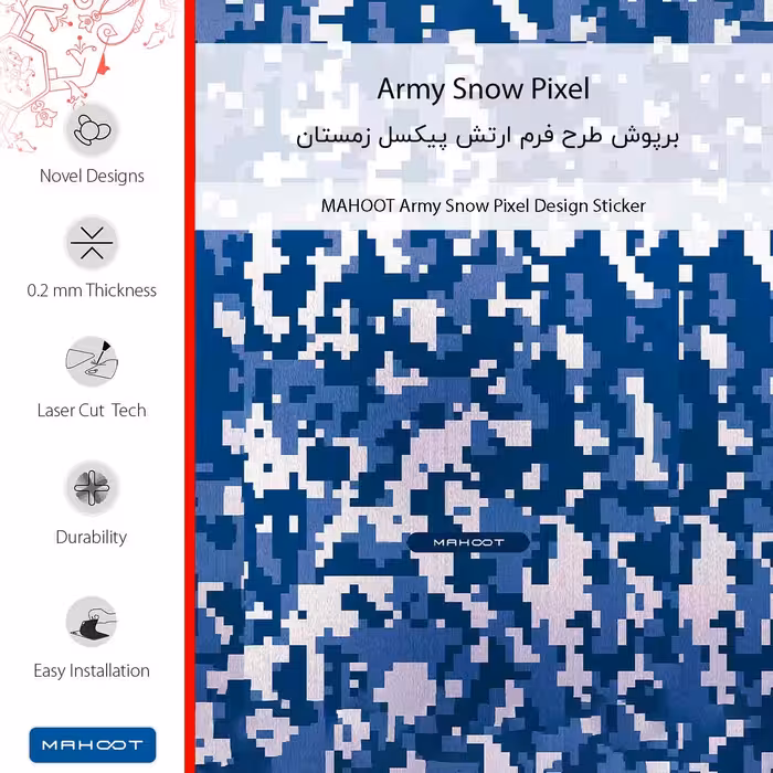 برچسب پوششی ماهوت مدل Army_Snow_Pixel-FullSkin مناسب برای گوشی موبایل شیائومی Poco F4 5G