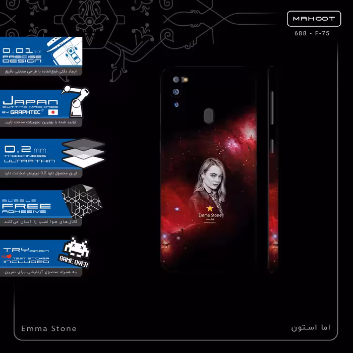 برچسب پوششی ماهوت مدل Emma Stone-FullSkin مناسب برای گوشی موبایل سامسونگ Galaxy M21 (2021) Edition