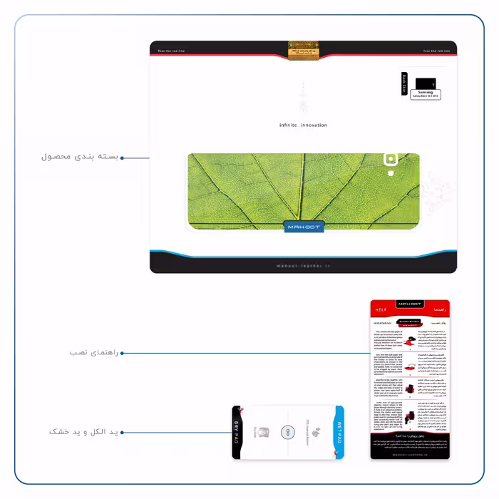 برچسب پوششی ماهوت مدل Leaf-Texture مناسب برای تبلت سامسونگ Galaxy Tab A 10.1 2016 T580