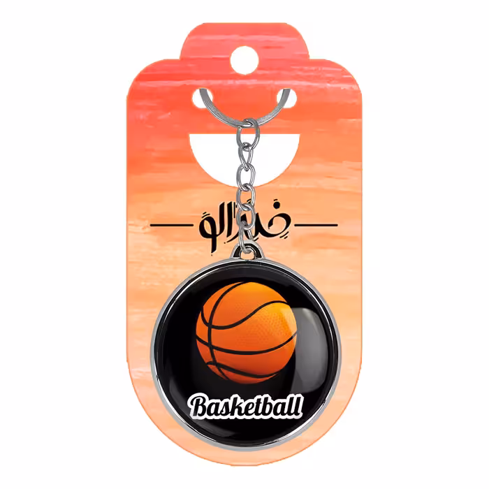 جاکلیدی خندالو طرح بسکتبال مدل دوطرفه کد 49904989