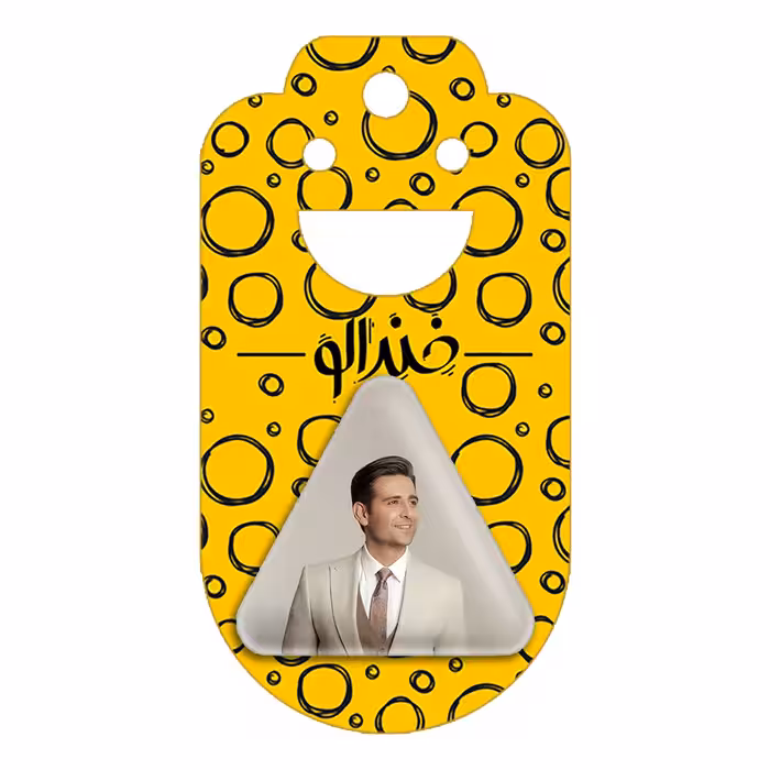 پیکسل خندالو طرح امیرحسین آرمان مدل مثلثی کد 10423