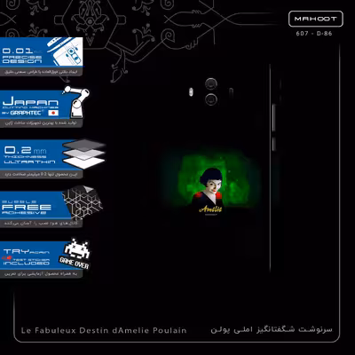 برچسب پوششی ماهوت مدل Le Fabuleux Destin dAmelie Poulain-FullSkin مناسب برای گوشی موبایل هوآوی Mate 10