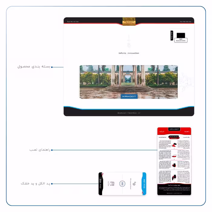 برچسب پوششی ماهوت مدل HAFEZ-Tomb مناسب برای تبلت اپل iPad Air 2013 A1476