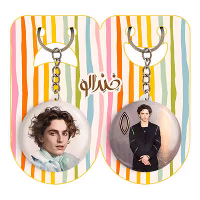 جاکلیدی خندالو مدل تیموتی شالامی Timothée Chalamet کد 1928319280 مجموعه 2 عددی