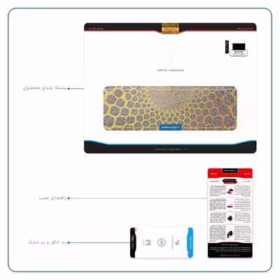 برچسب پوششی ماهوت مدل Iran-Tile2 مناسب برای تبلت مایکروسافت Surface Pro 2 2013