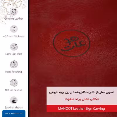 برچسب پوششی ماهوت مدل RL-MAH مناسب برای گوشی موبایل شیائومی Poco X3 Pro