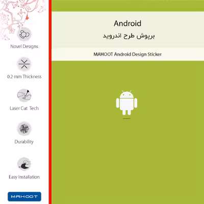 برچسب پوششی ماهوت مدل Andorid-FullSkin مناسب برای گوشی موبایل اینفینیکس Note 10 Pro