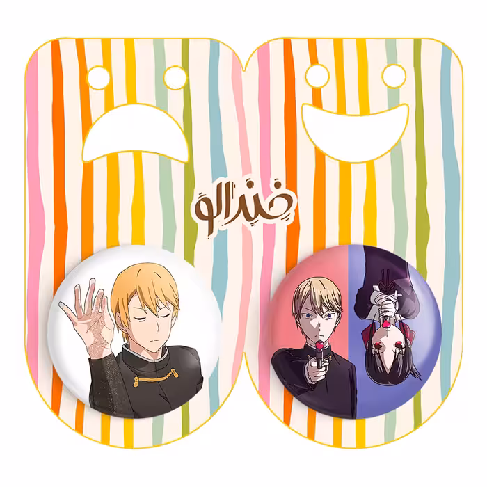 پیکسل خندالو مدل کاگویا و میوکی انیمه کاگویا ساما کد 1601016011 مجموعه 2 عددی