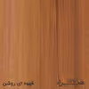 فایل اداری هیراد مدل F27-MDF