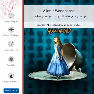 برچسب پوششی ماهوت مدل Alice in Wonderland مناسب برای گوشی موبایل شیائومی MI 9 Lite