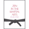 کتاب Zen in the Martial Arts اثر جمعی از نویسندگان انتشارات J. P. Tarcher Inc. / Houghton Mifflin Company