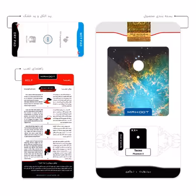 برچسب پوششی ماهوت مدل Universe b NASA 9 مناسب برای گوشی موبایل تکنو Phantom 8